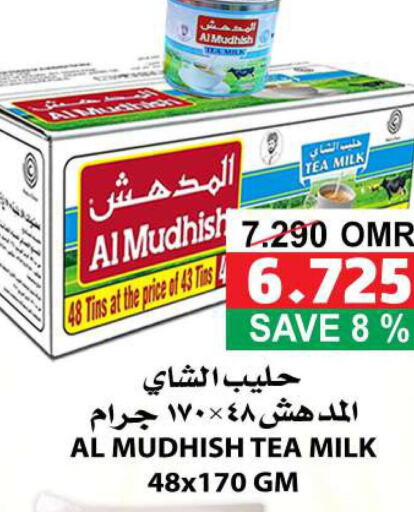  Long Life / UHT Milk  in Quality & Saving  in Oman - Muscat