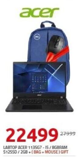 ACER Laptop  in Hyper One  in Egypt - Cairo