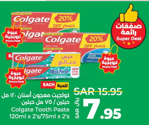 COLGATE Toothpaste  in LULU Hypermarket in KSA, Saudi Arabia, Saudi - Jubail