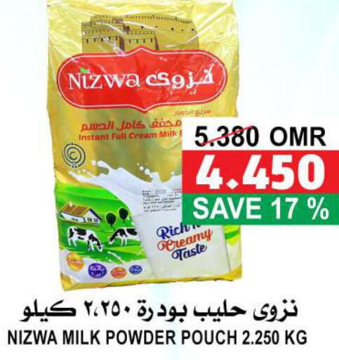  Milk Powder  in Quality & Saving  in Oman - Muscat