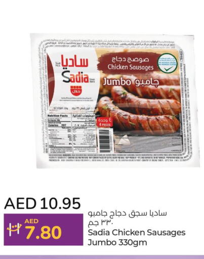 SADIA Chicken Franks  in Lulu Hypermarket in UAE - Abu Dhabi