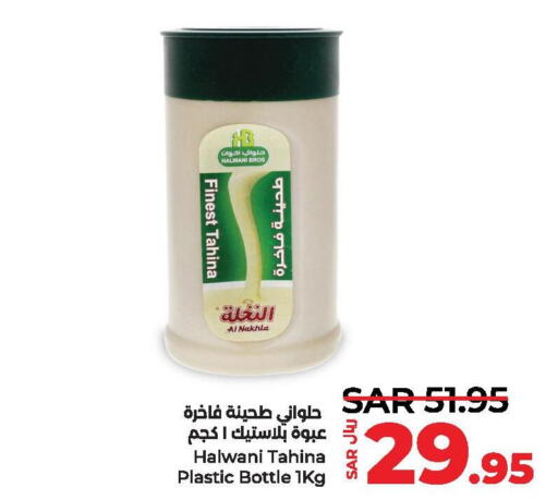  Tahina & Halawa  in LULU Hypermarket in KSA, Saudi Arabia, Saudi - Al Khobar