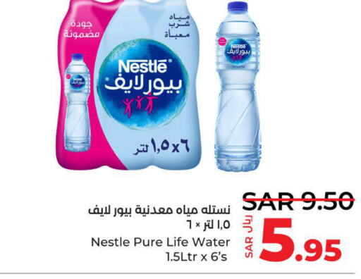 NESTLE PURE LIFE   in لولو هايبرماركت in مملكة العربية السعودية, السعودية, سعودية - تبوك