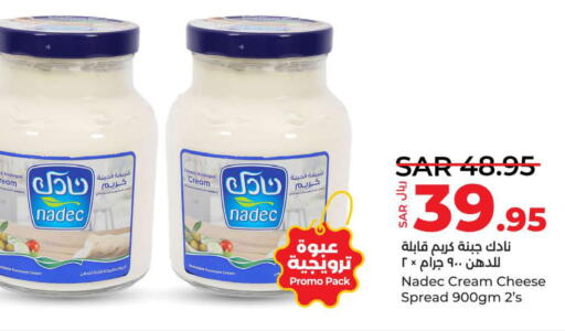 NADEC Cream Cheese  in LULU Hypermarket in KSA, Saudi Arabia, Saudi - Tabuk
