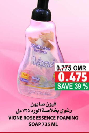 CLEOPATRA   in Quality & Saving  in Oman - Muscat