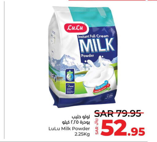  Milk Powder  in LULU Hypermarket in KSA, Saudi Arabia, Saudi - Jeddah