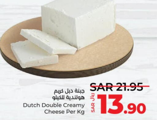  Cream Cheese  in LULU Hypermarket in KSA, Saudi Arabia, Saudi - Al-Kharj