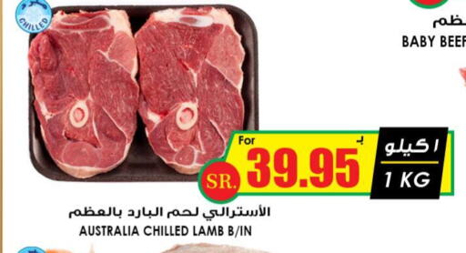  Beef  in أسواق النخبة in مملكة العربية السعودية, السعودية, سعودية - حائل‎