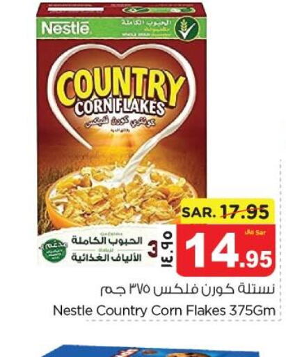 NESTLE COUNTRY Corn Flakes  in Nesto in KSA, Saudi Arabia, Saudi - Al Khobar