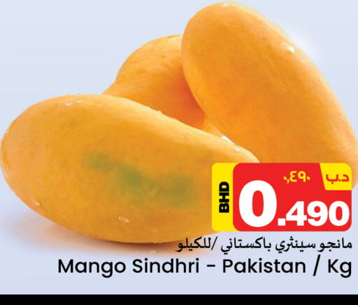  Mangoes  in NESTO  in Bahrain