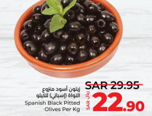  Pickle  in LULU Hypermarket in KSA, Saudi Arabia, Saudi - Unayzah