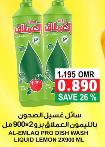  Vinegar  in Quality & Saving  in Oman - Muscat