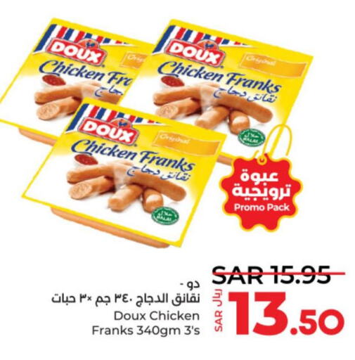 DOUX Chicken Franks  in LULU Hypermarket in KSA, Saudi Arabia, Saudi - Al-Kharj