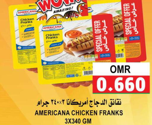 AMERICANA Chicken Franks  in الجودة والتوفير in عُمان - مسقط‎