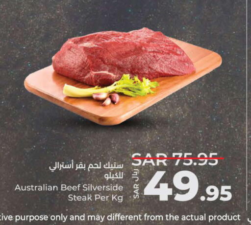  Beef  in لولو هايبرماركت in مملكة العربية السعودية, السعودية, سعودية - جدة
