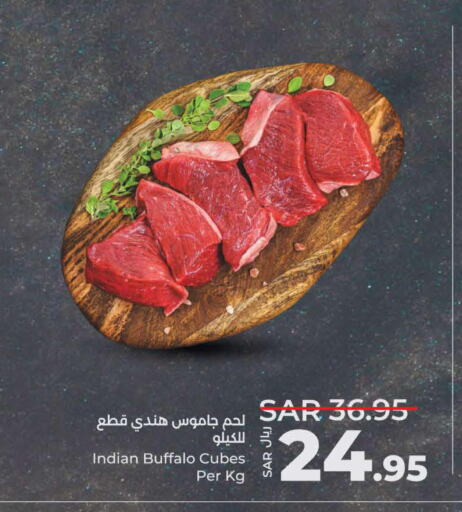  Buffalo  in LULU Hypermarket in KSA, Saudi Arabia, Saudi - Jeddah