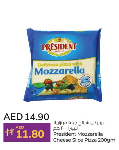 PRESIDENT Mozzarella  in لولو هايبرماركت in الإمارات العربية المتحدة , الامارات - ٱلْعَيْن‎