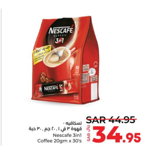 NESCAFE Coffee  in لولو هايبرماركت in مملكة العربية السعودية, السعودية, سعودية - عنيزة