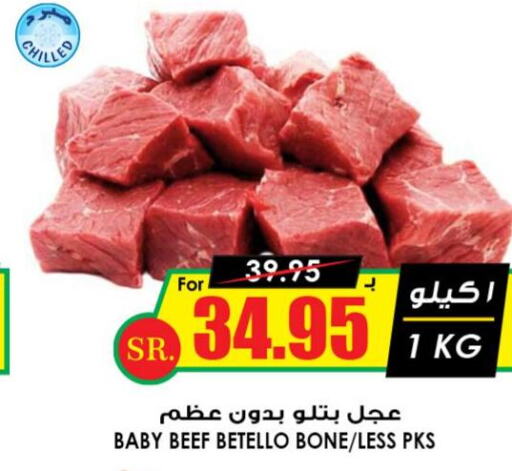  Beef  in Prime Supermarket in KSA, Saudi Arabia, Saudi - Al Bahah
