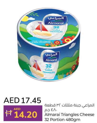 ALMARAI Triangle Cheese  in لولو هايبرماركت in الإمارات العربية المتحدة , الامارات - ٱلْفُجَيْرَة‎