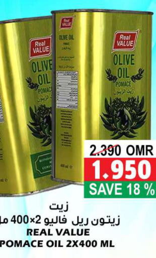  Olive Oil  in Quality & Saving  in Oman - Muscat