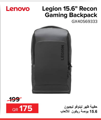  Laptop Bag  in الأنيس للإلكترونيات in قطر - الضعاين