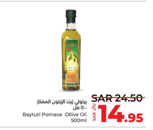  Olive Oil  in LULU Hypermarket in KSA, Saudi Arabia, Saudi - Tabuk