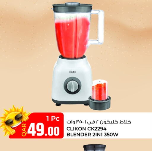 CLIKON Mixer / Grinder  in Rawabi Hypermarkets in Qatar - Al-Shahaniya