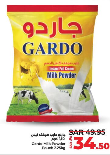  Milk Powder  in LULU Hypermarket in KSA, Saudi Arabia, Saudi - Jubail