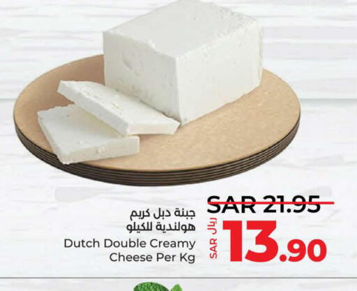  Cream Cheese  in LULU Hypermarket in KSA, Saudi Arabia, Saudi - Jeddah
