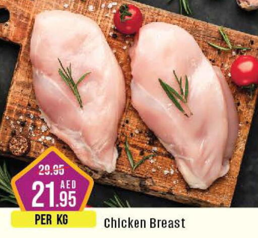  Chicken Breast  in ويست زون سوبرماركت in الإمارات العربية المتحدة , الامارات - دبي