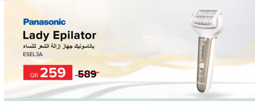 PANASONIC Remover / Trimmer / Shaver  in الأنيس للإلكترونيات in قطر - الريان