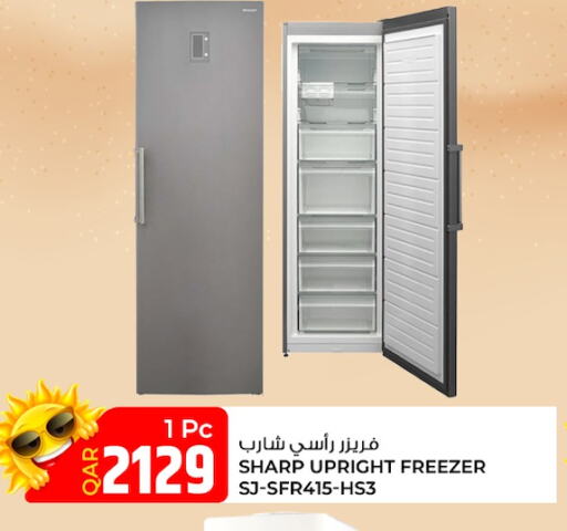 SHARP Freezer  in روابي هايبرماركت in قطر - الشمال