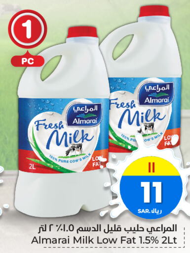 ALMARAI Fresh Milk  in هايبر الوفاء in مملكة العربية السعودية, السعودية, سعودية - الرياض
