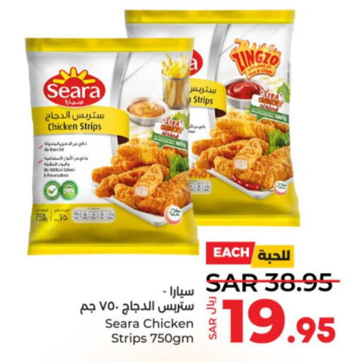 SEARA Chicken Strips  in لولو هايبرماركت in مملكة العربية السعودية, السعودية, سعودية - حائل‎