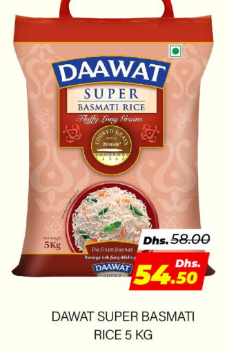  Basmati / Biryani Rice  in العديل سوبرماركت in الإمارات العربية المتحدة , الامارات - الشارقة / عجمان