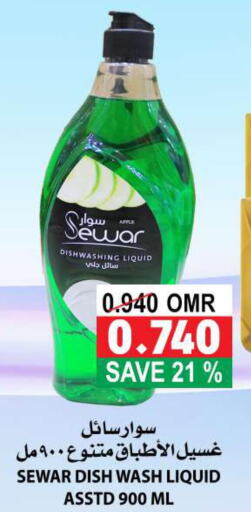 DURRA Vinegar  in Quality & Saving  in Oman - Muscat
