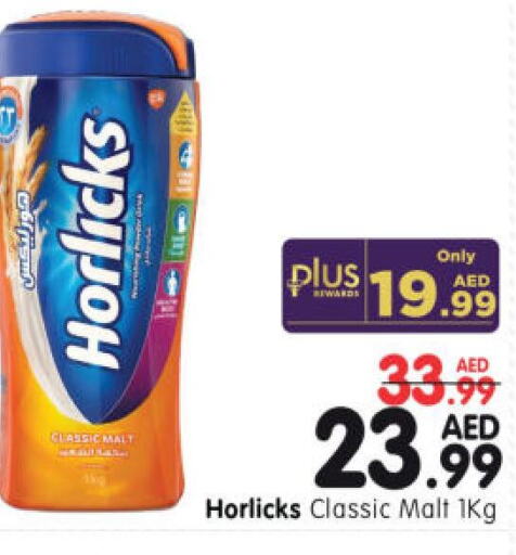 HORLICKS   in هايبر ماركت المدينة in الإمارات العربية المتحدة , الامارات - أبو ظبي