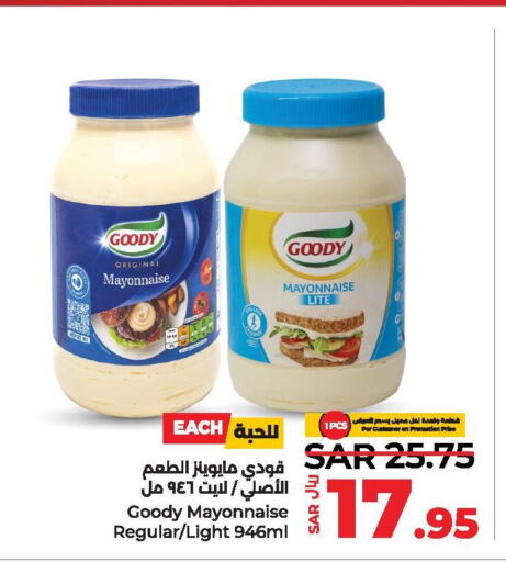 GOODY Mayonnaise  in لولو هايبرماركت in مملكة العربية السعودية, السعودية, سعودية - الجبيل‎
