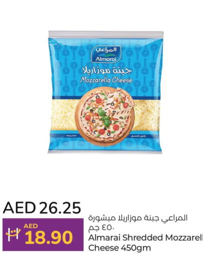 ALMARAI Mozzarella  in لولو هايبرماركت in الإمارات العربية المتحدة , الامارات - أم القيوين‎