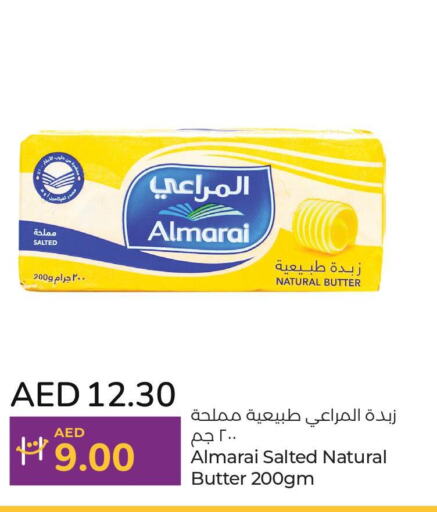 ALMARAI   in Lulu Hypermarket in UAE - Ras al Khaimah