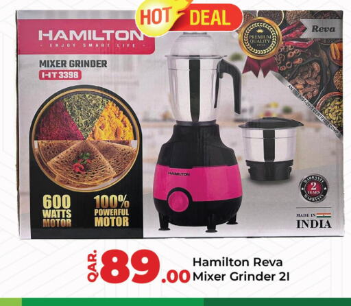 HAMILTON Mixer / Grinder  in باريس هايبرماركت in قطر - أم صلال