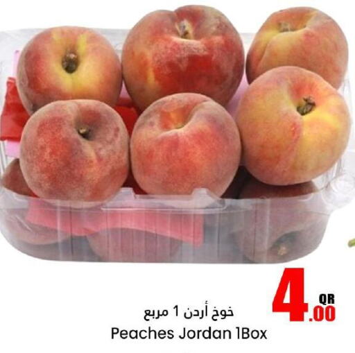  Peach  in دانة هايبرماركت in قطر - الشمال