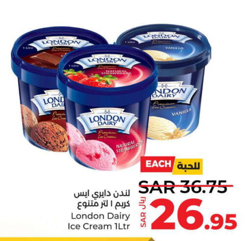  Cake Mix  in LULU Hypermarket in KSA, Saudi Arabia, Saudi - Jeddah