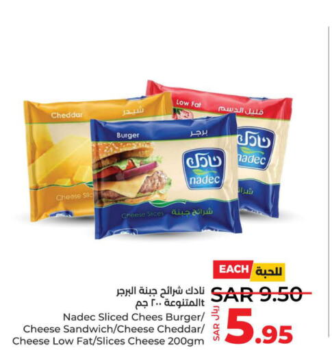 NADEC Slice Cheese  in LULU Hypermarket in KSA, Saudi Arabia, Saudi - Yanbu