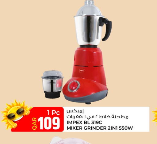 IMPEX Mixer / Grinder  in Rawabi Hypermarkets in Qatar - Al Wakra