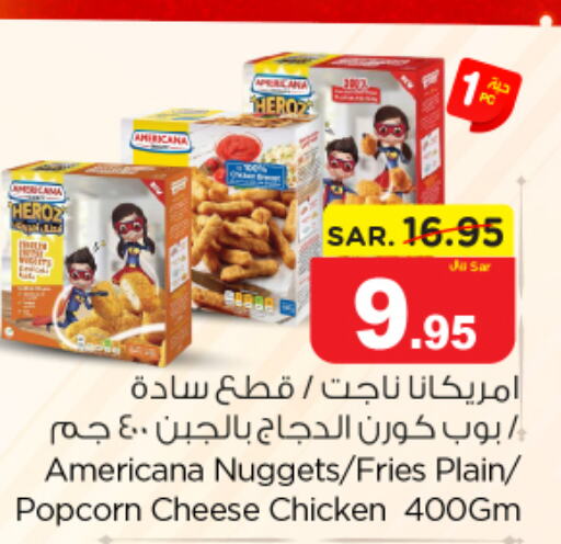 AMERICANA Chicken Bites  in نستو in مملكة العربية السعودية, السعودية, سعودية - بريدة