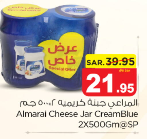 ALMARAI Cream Cheese  in نستو in مملكة العربية السعودية, السعودية, سعودية - الخرج