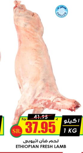  Mutton / Lamb  in أسواق النخبة in مملكة العربية السعودية, السعودية, سعودية - تبوك