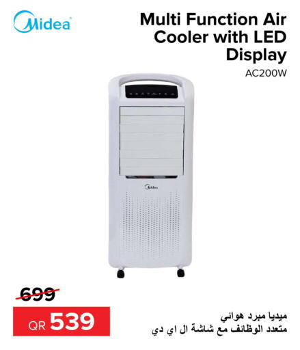 MIDEA Air Cooler  in الأنيس للإلكترونيات in قطر - الدوحة